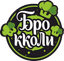 Бро Кколи логотип